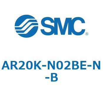 逆流機能付レギュレータ AR□□K-Bシリーズ AR20K SMC