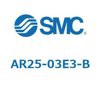 レギュレータ AR-Bシリーズ AR25 SMC