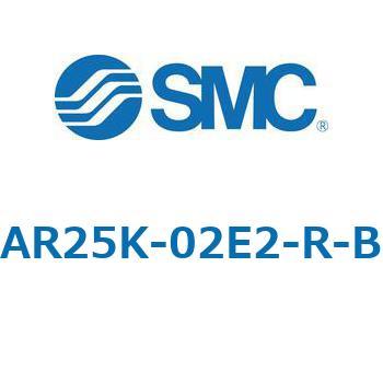 逆流機能付レギュレータ AR□□K-Bシリーズ AR25K SMC