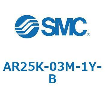 逆流機能付レギュレータ AR□□K-Bシリーズ AR25K SMC