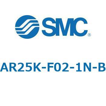 逆流機能付レギュレータ AR□□K-Bシリーズ AR25K SMC