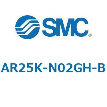 逆流機能付レギュレータ AR□□K-Bシリーズ AR25K SMC