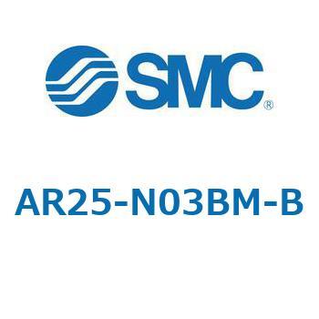 レギュレータ AR-Bシリーズ AR25 SMC