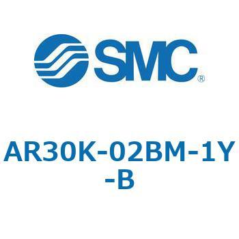 逆流機能付レギュレータ AR□□K-Bシリーズ AR30K SMC