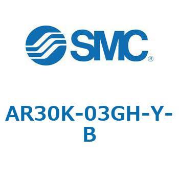 逆流機能付レギュレータ AR□□K-Bシリーズ AR30K SMC