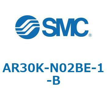 逆流機能付レギュレータ AR□□K-Bシリーズ AR30K SMC