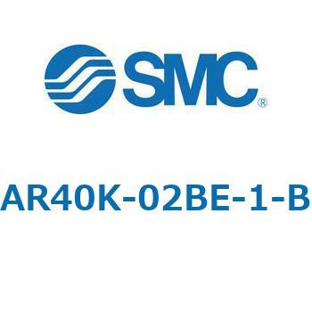 逆流機能付レギュレータ AR□□K-Bシリーズ AR40K SMC