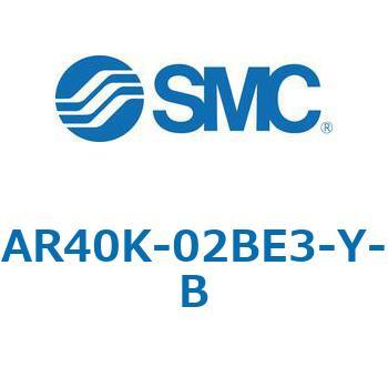 逆流機能付レギュレータ AR□□K-Bシリーズ AR40K SMC