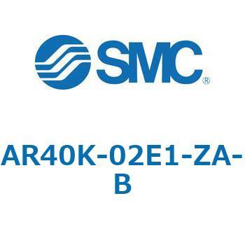 逆流機能付レギュレータ AR□□K-Bシリーズ AR40K SMC