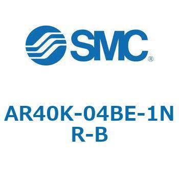 逆流機能付レギュレータ AR□□K-Bシリーズ AR40K SMC