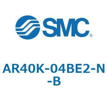 逆流機能付レギュレータ AR□□K-Bシリーズ AR40K SMC