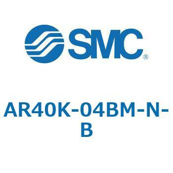 逆流機能付レギュレータ AR□□K-Bシリーズ AR40K SMC
