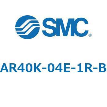 逆流機能付レギュレータ AR□□K-Bシリーズ AR40K SMC