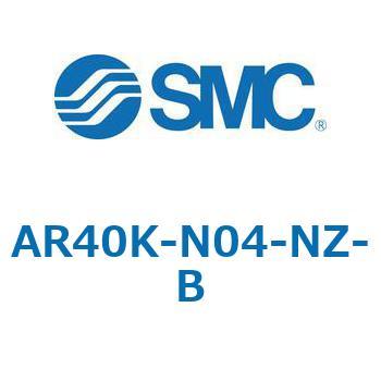 逆流機能付レギュレータ AR□□K-Bシリーズ AR40K SMC