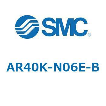 逆流機能付レギュレータ AR□□K-Bシリーズ AR40K SMC