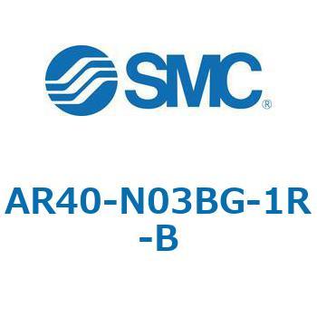 レギュレータ AR-Bシリーズ AR40 SMC