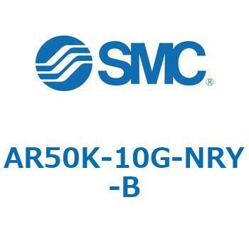 逆流機能付レギュレータ AR□□K-Bシリーズ AR50K SMC