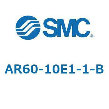 AR60-10E1-1-B レギュレータ AR-Bシリーズ AR60 1個 SMC 【通販サイト