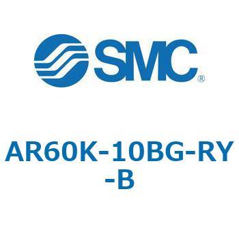 逆流機能付レギュレータ AR□□K-Bシリーズ AR60K SMC