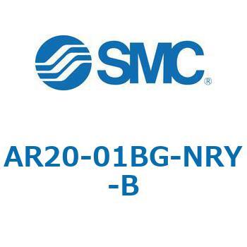 レギュレータ AR-Bシリーズ AR20 SMC