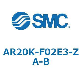 逆流機能付レギュレータ AR□□K-Bシリーズ AR20K SMC