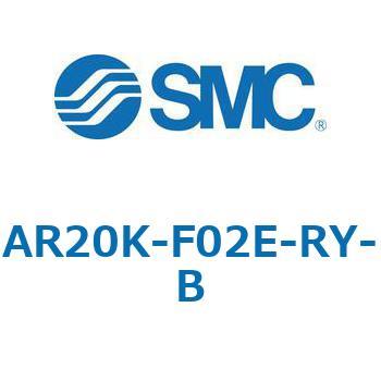 逆流機能付レギュレータ AR□□K-Bシリーズ AR20K SMC