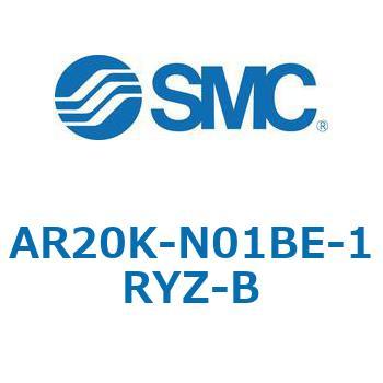 逆流機能付レギュレータ AR□□K-Bシリーズ AR20K SMC