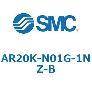 逆流機能付レギュレータ AR□□K-Bシリーズ AR20K SMC