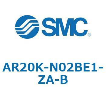 逆流機能付レギュレータ AR□□K-Bシリーズ AR20K SMC