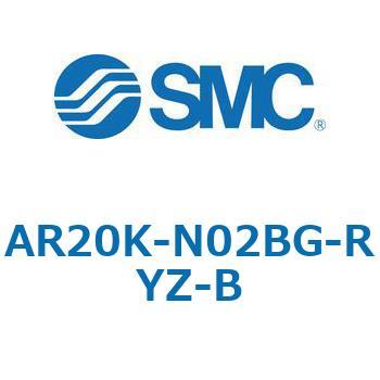 逆流機能付レギュレータ AR□□K-Bシリーズ AR20K SMC