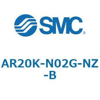 逆流機能付レギュレータ AR□□K-Bシリーズ AR20K SMC
