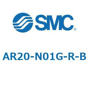 レギュレータ AR-Bシリーズ AR20 SMC