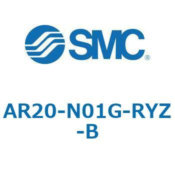 レギュレータ AR-Bシリーズ AR20 SMC