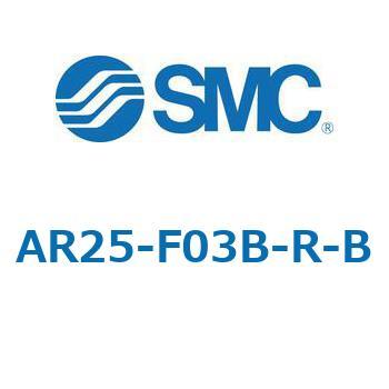 レギュレータ AR-Bシリーズ AR25 SMC