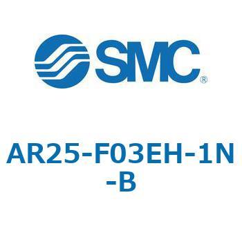 レギュレータ AR-Bシリーズ AR25 SMC