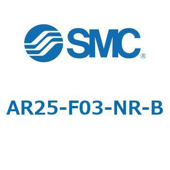 レギュレータ AR-Bシリーズ AR25 SMC