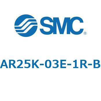 逆流機能付レギュレータ AR□□K-Bシリーズ AR25K SMC