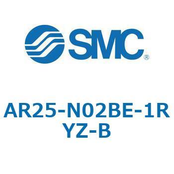 レギュレータ AR-Bシリーズ AR25 SMC
