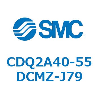 CDQ2A40-55 SMC