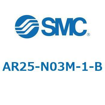 レギュレータ AR-Bシリーズ AR25 SMC