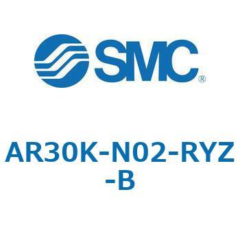 逆流機能付レギュレータ AR□□K-Bシリーズ AR30K SMC