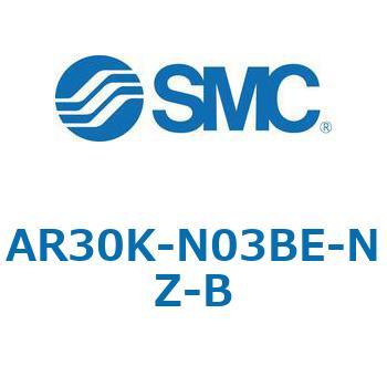 逆流機能付レギュレータ AR□□K-Bシリーズ AR30K SMC