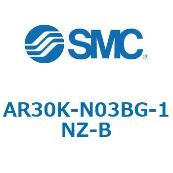 逆流機能付レギュレータ AR□□K-Bシリーズ AR30K SMC
