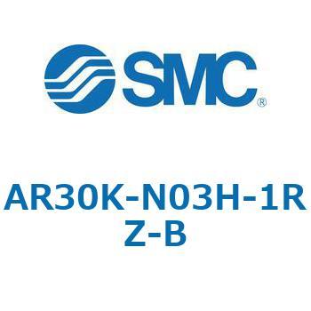 逆流機能付レギュレータ AR□□K-Bシリーズ AR30K SMC