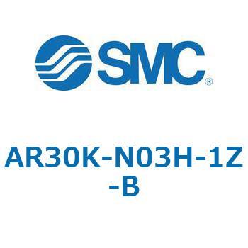 逆流機能付レギュレータ AR□□K-Bシリーズ AR30K SMC