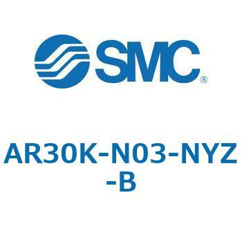 逆流機能付レギュレータ AR□□K-Bシリーズ AR30K SMC