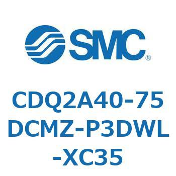 CDQ2A40-75DCMZ-P3DWL-XC35 CDQ2A40-75 SMC 52741893