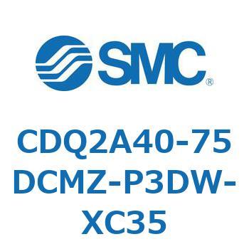 CDQ2A40-75DCMZ-P3DW-XC35 CDQ2A40-75 SMC 52741927