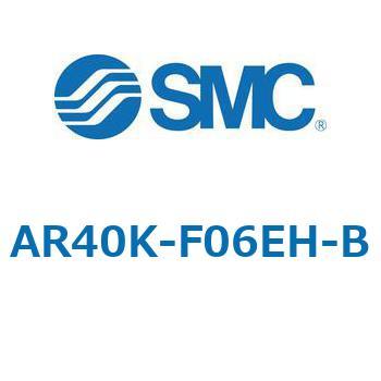 逆流機能付レギュレータ AR□□K-Bシリーズ AR40K SMC
