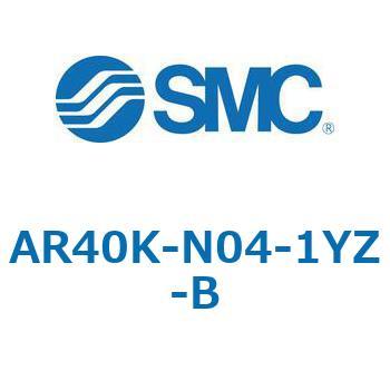 逆流機能付レギュレータ AR□□K-Bシリーズ AR40K SMC
